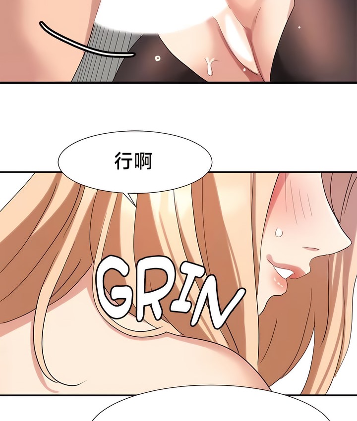 35P - 有债必偿｜Punishing Bad Girls