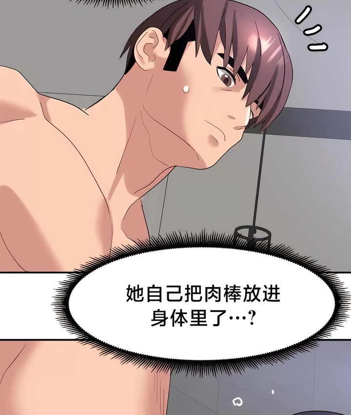 37P - 有债必偿｜Punishing Bad Girls