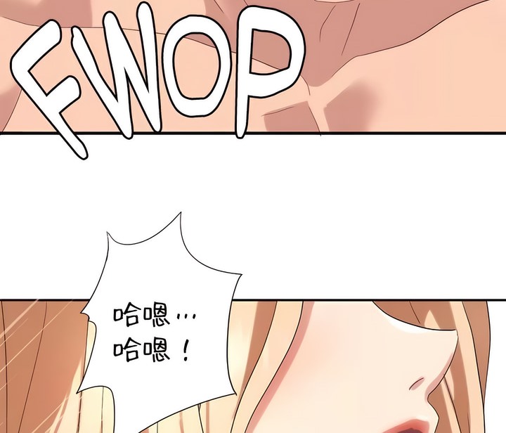 48P - 有债必偿｜Punishing Bad Girls