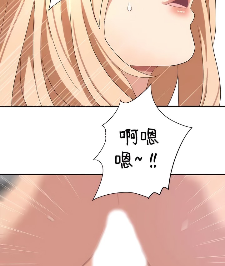 49P - 有债必偿｜Punishing Bad Girls