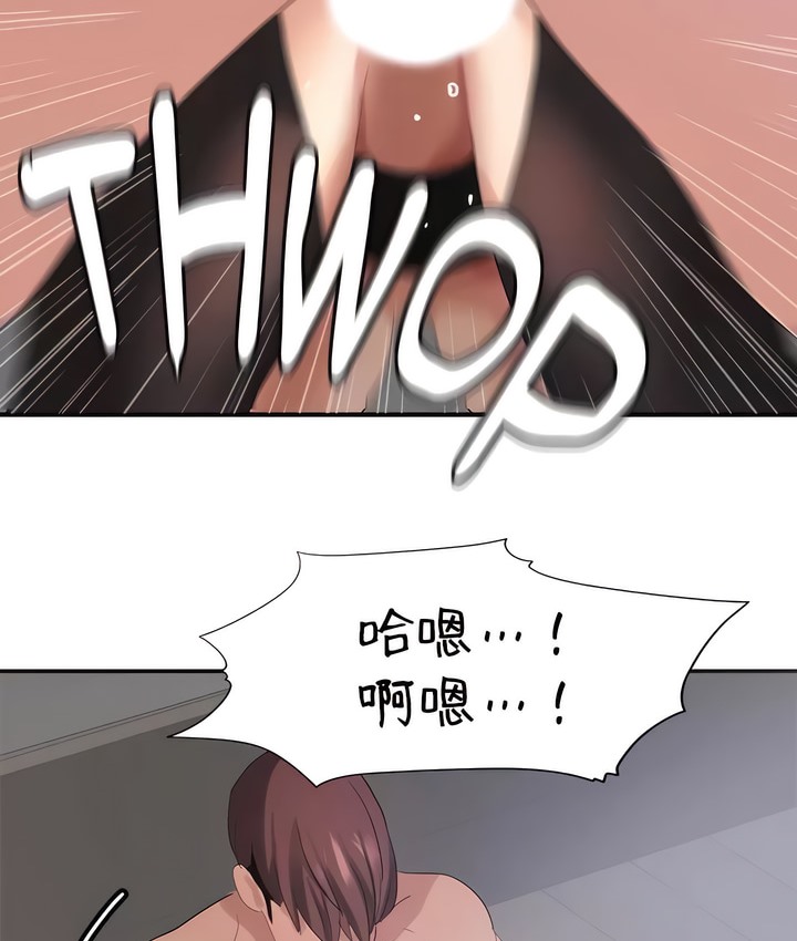 50P - 有债必偿｜Punishing Bad Girls