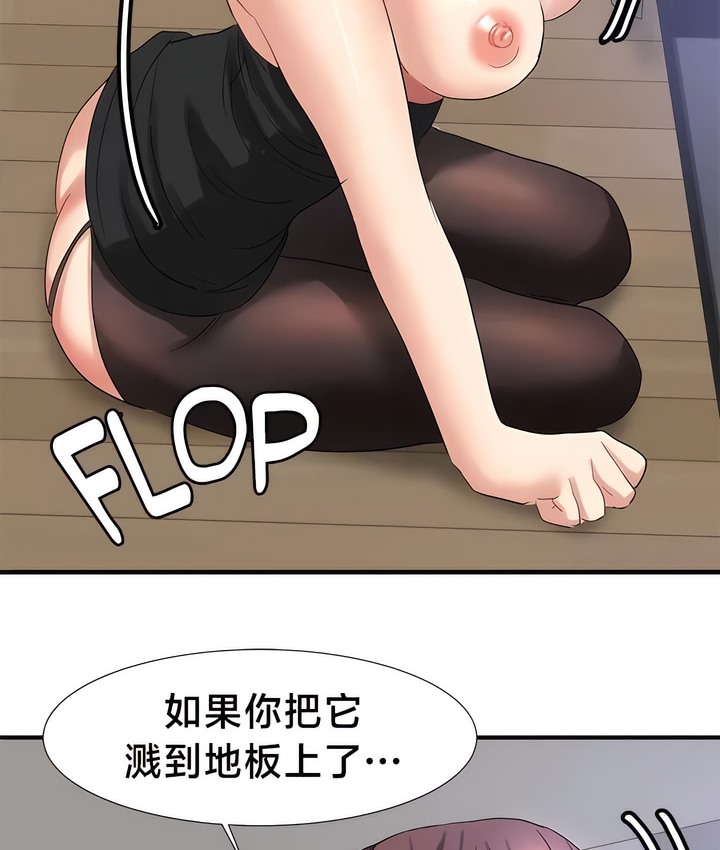 55P - 有债必偿｜Punishing Bad Girls