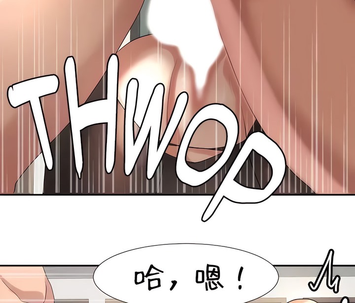 8P - 有债必偿｜Punishing Bad Girls