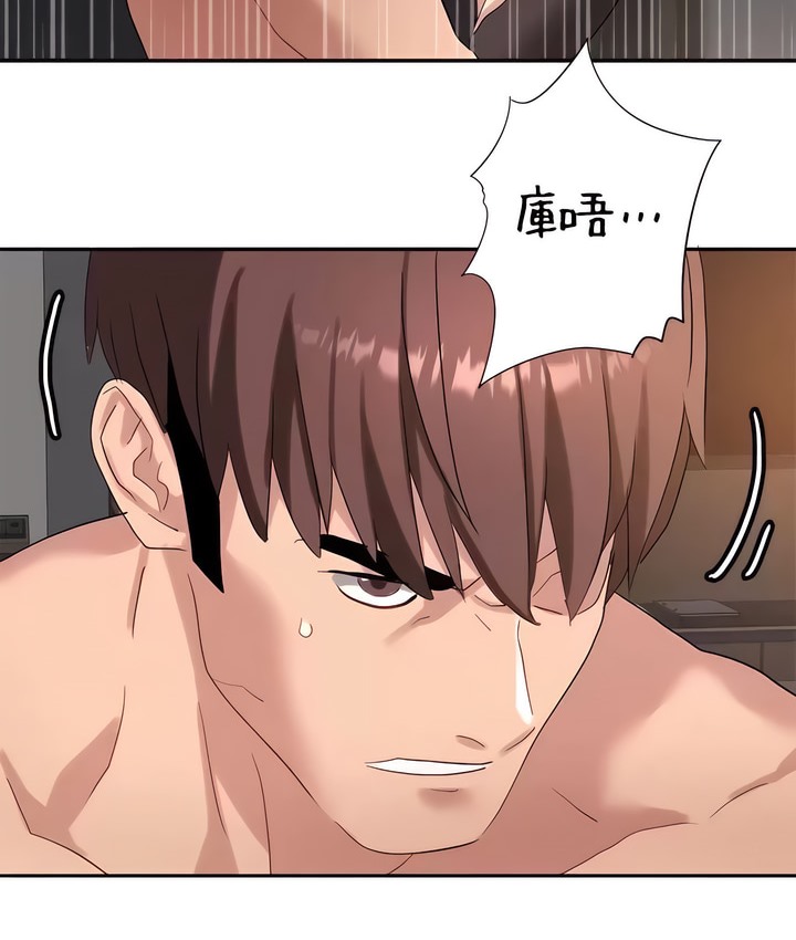 30P - 有债必偿｜Punishing Bad Girls