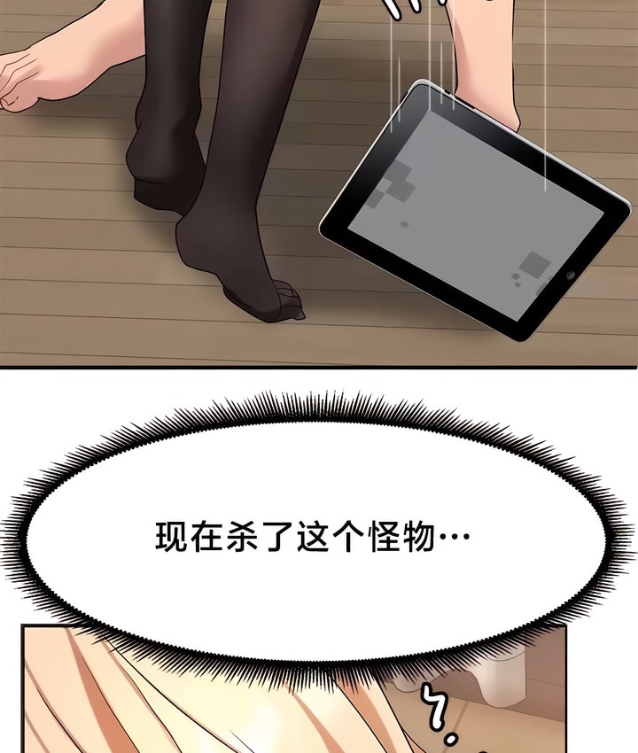 33P - 有债必偿｜Punishing Bad Girls