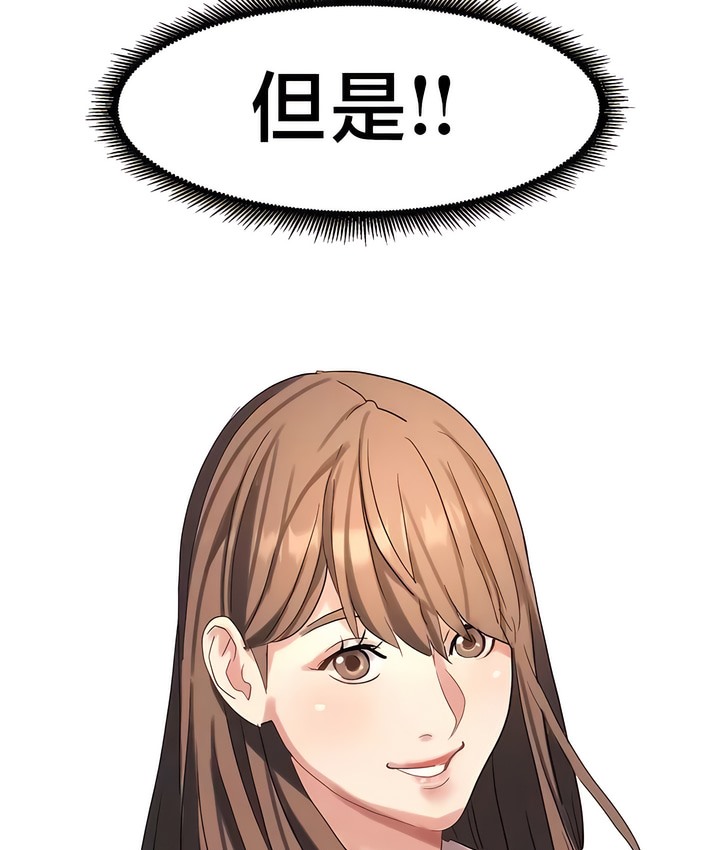 37P - 有债必偿｜Punishing Bad Girls