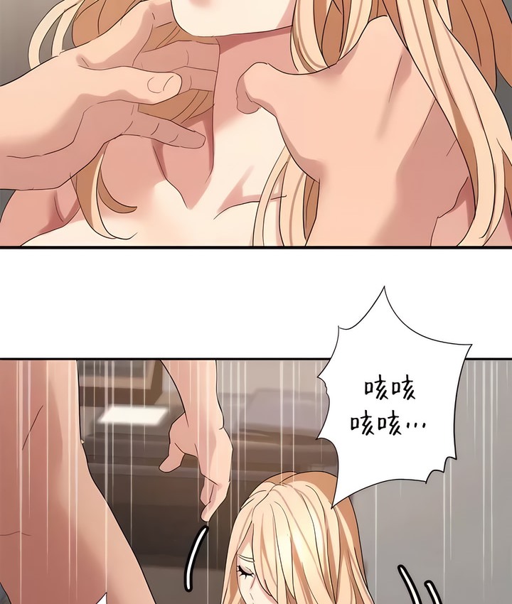 39P - 有债必偿｜Punishing Bad Girls