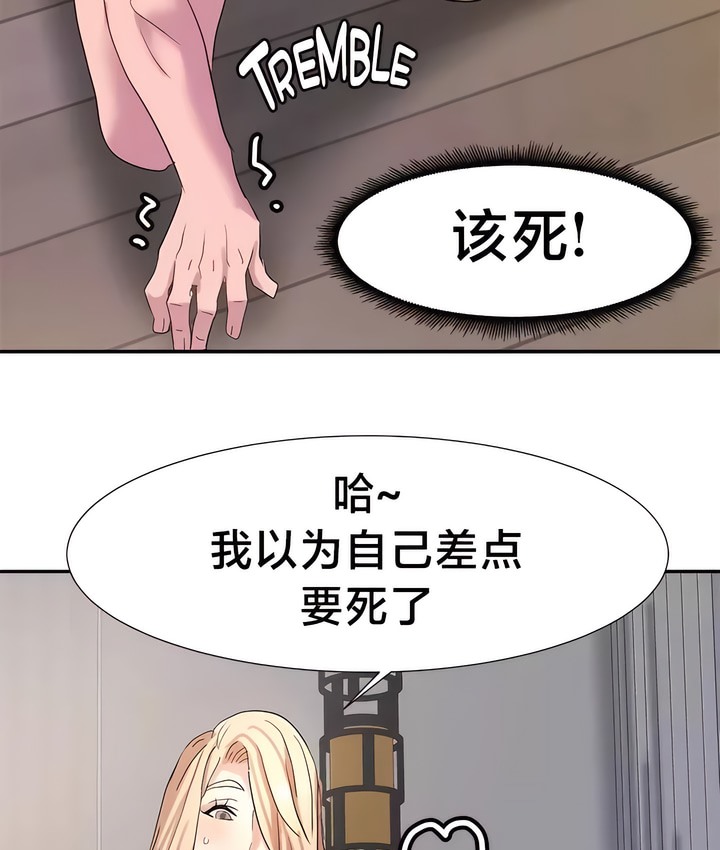 46P - 有债必偿｜Punishing Bad Girls
