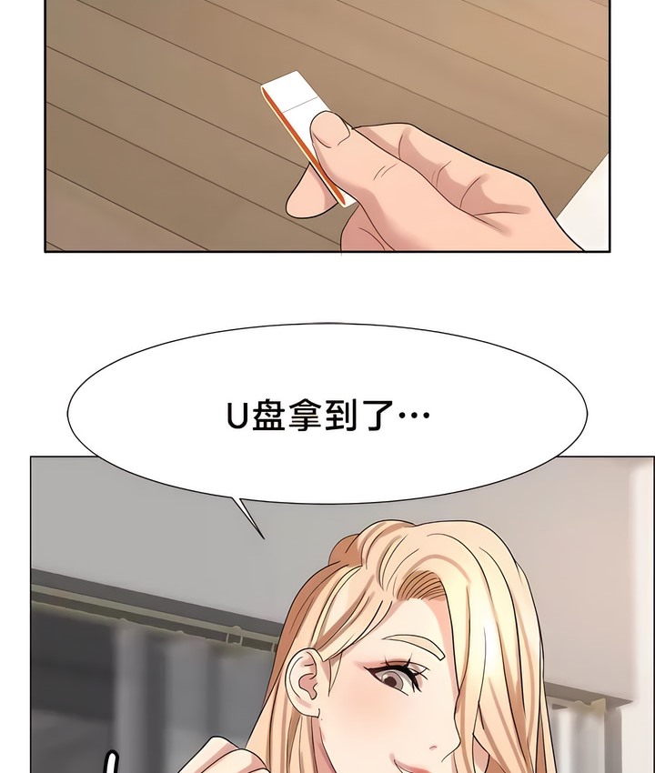 51P - 有债必偿｜Punishing Bad Girls