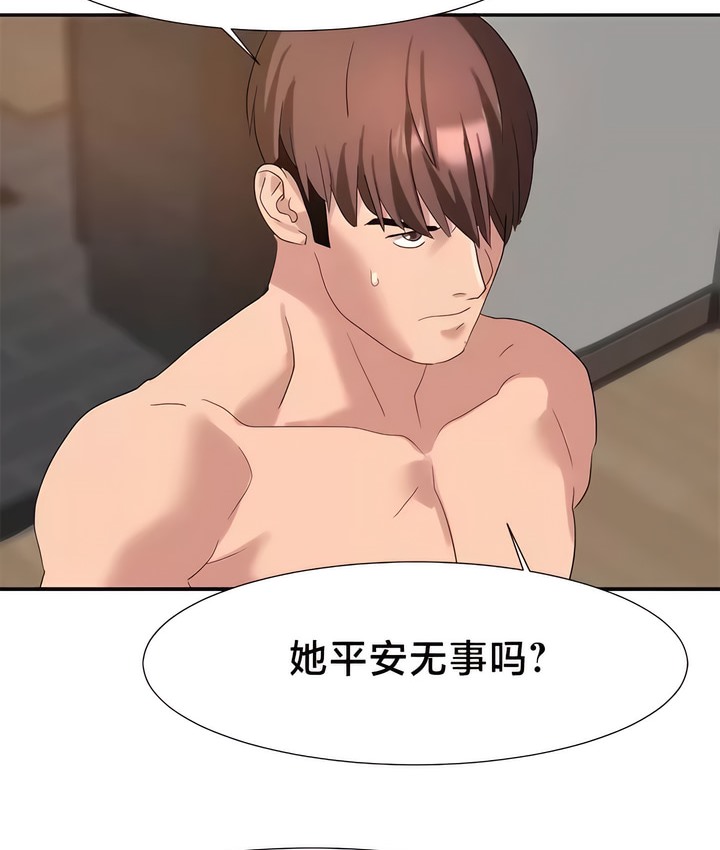 53P - 有债必偿｜Punishing Bad Girls