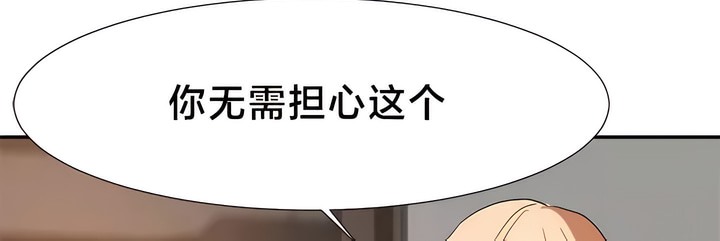 54P - 有债必偿｜Punishing Bad Girls