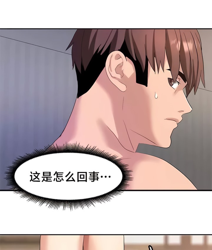 61P - 有债必偿｜Punishing Bad Girls