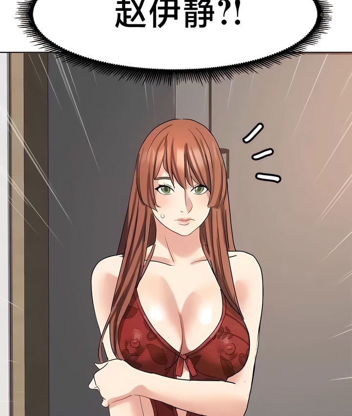 64P - 有债必偿｜Punishing Bad Girls