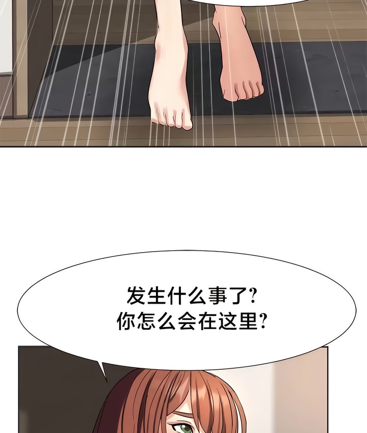 66P - 有债必偿｜Punishing Bad Girls
