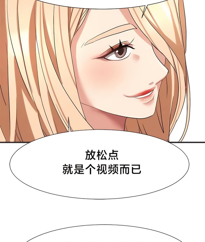 68P - 有债必偿｜Punishing Bad Girls