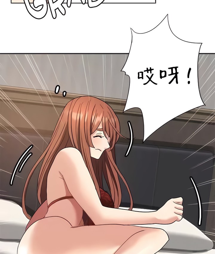 71P - 有债必偿｜Punishing Bad Girls