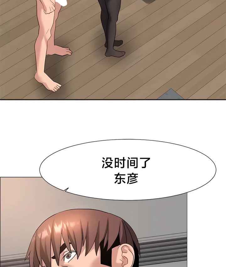 76P - 有债必偿｜Punishing Bad Girls