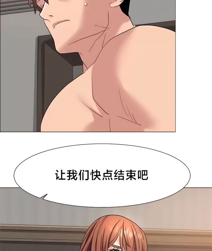 77P - 有债必偿｜Punishing Bad Girls