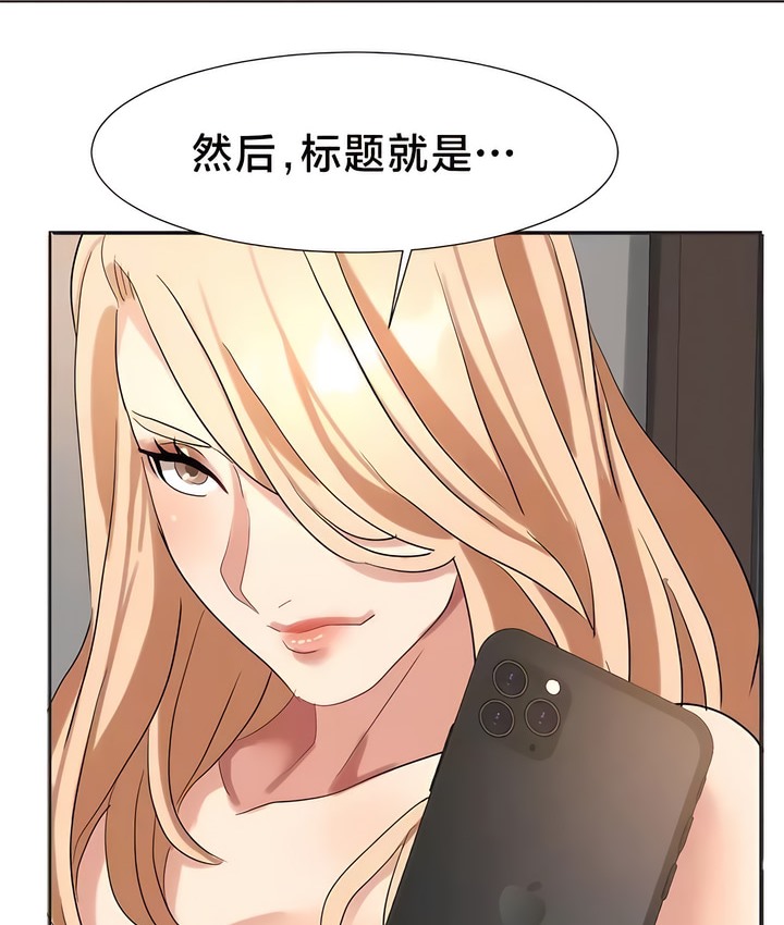 79P - 有债必偿｜Punishing Bad Girls
