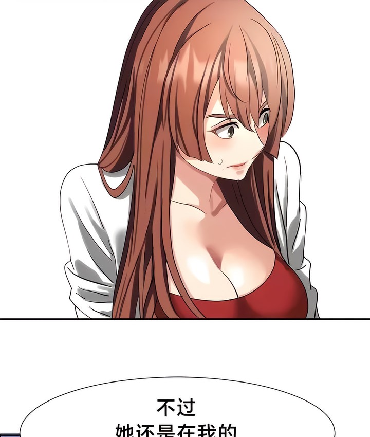 7P - 有债必偿｜Punishing Bad Girls