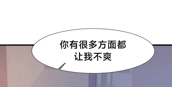 10P - 有债必偿｜Punishing Bad Girls