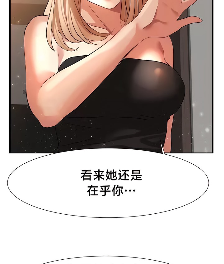 13P - 有债必偿｜Punishing Bad Girls