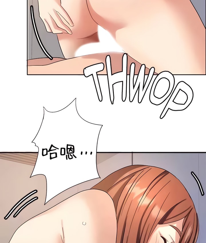 26P - 有债必偿｜Punishing Bad Girls