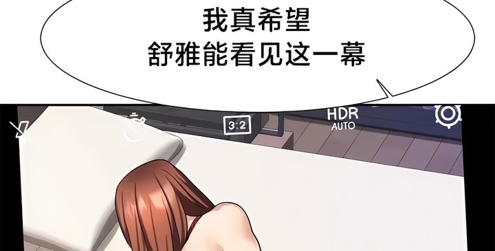 30P - 有债必偿｜Punishing Bad Girls