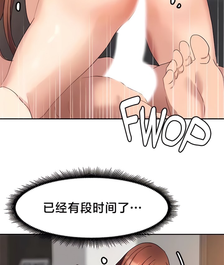 32P - 有债必偿｜Punishing Bad Girls