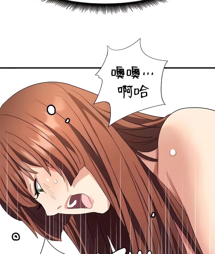 34P - 有债必偿｜Punishing Bad Girls