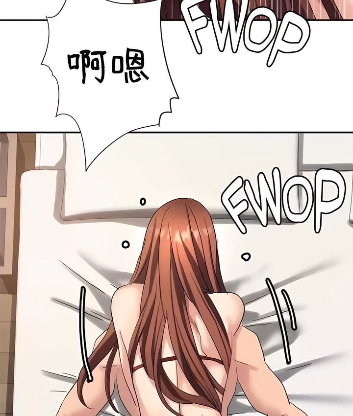 35P - 有债必偿｜Punishing Bad Girls