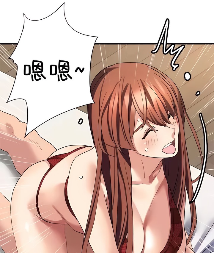 41P - 有债必偿｜Punishing Bad Girls