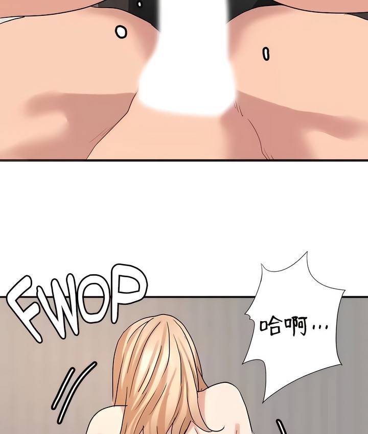 54P - 有债必偿｜Punishing Bad Girls