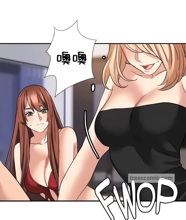 56P - 有债必偿｜Punishing Bad Girls