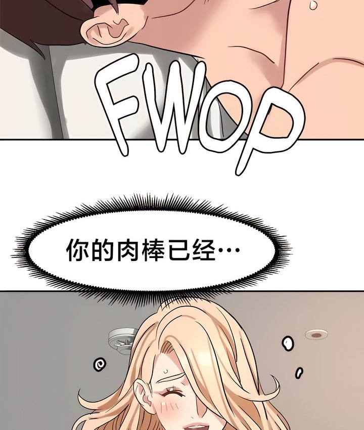 63P - 有债必偿｜Punishing Bad Girls