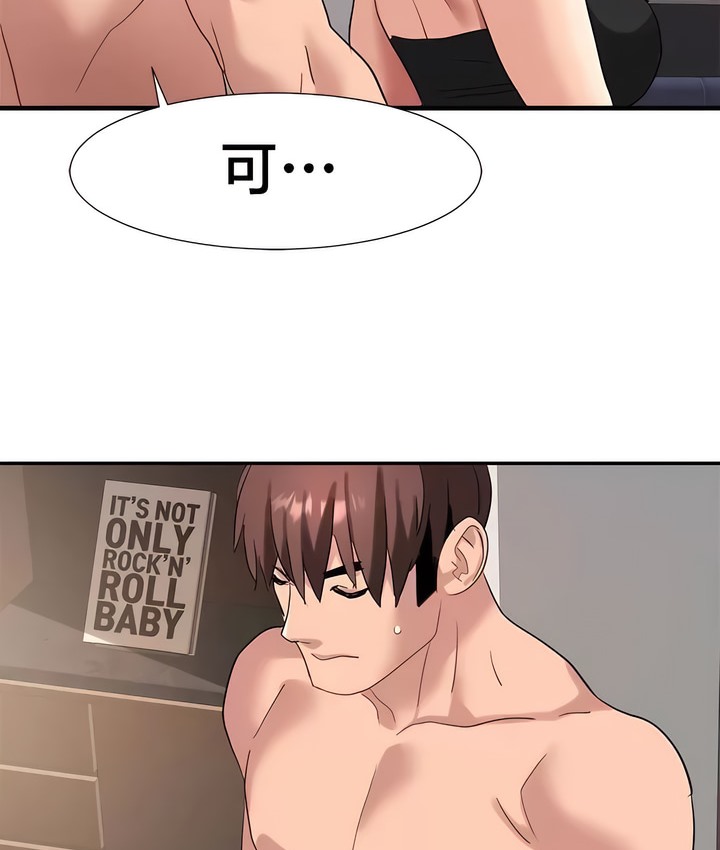 6P - 有债必偿｜Punishing Bad Girls