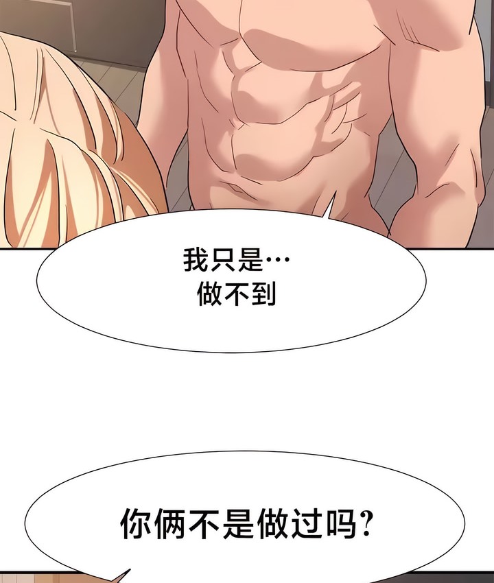 7P - 有债必偿｜Punishing Bad Girls