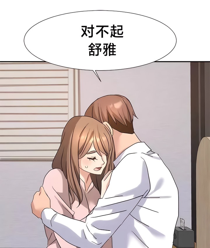85P - 有债必偿｜Punishing Bad Girls