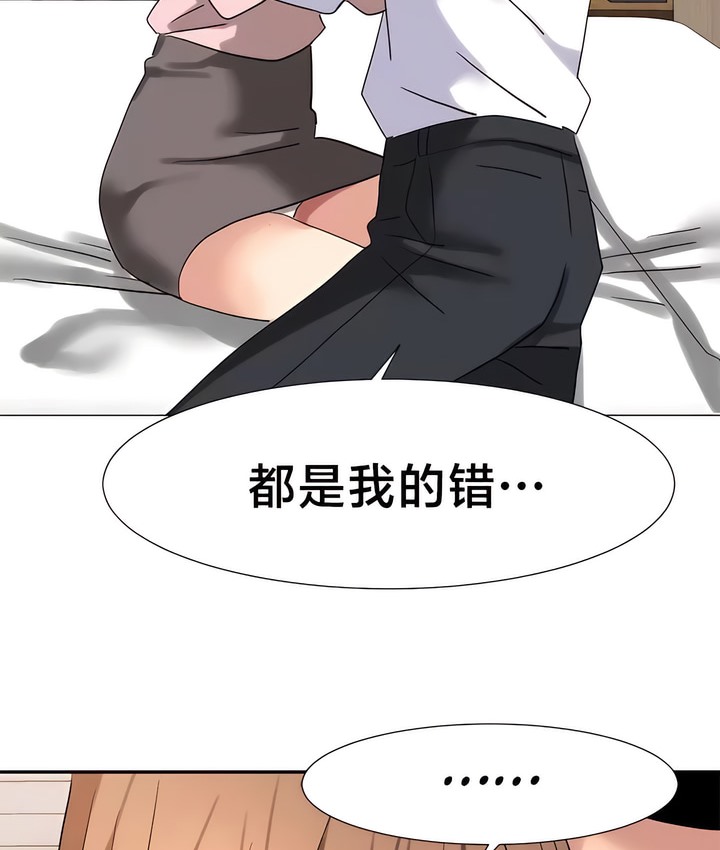 86P - 有债必偿｜Punishing Bad Girls