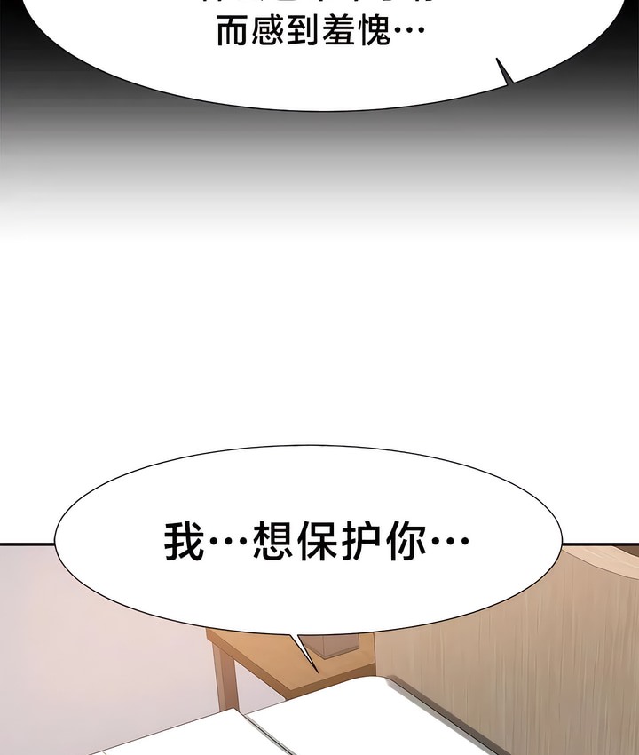 21P - 有债必偿｜Punishing Bad Girls