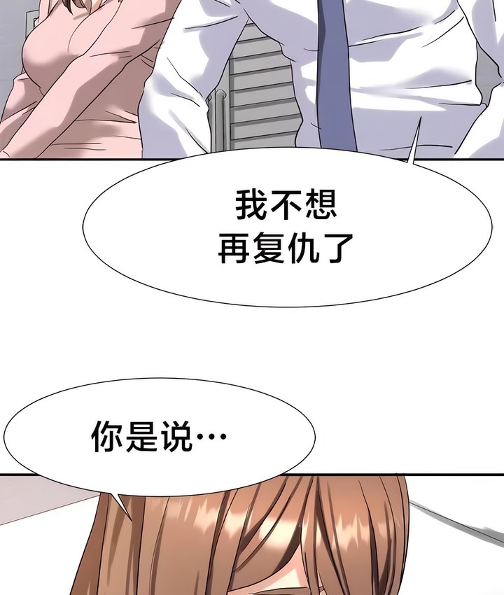 25P - 有债必偿｜Punishing Bad Girls