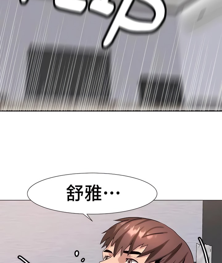 27P - 有债必偿｜Punishing Bad Girls