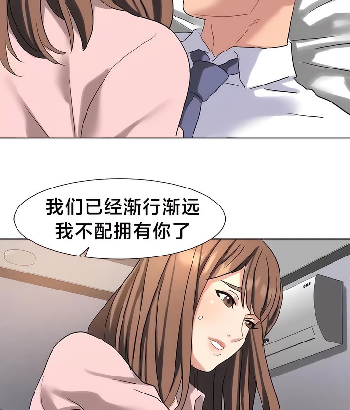 32P - 有债必偿｜Punishing Bad Girls
