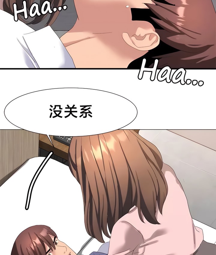 35P - 有债必偿｜Punishing Bad Girls
