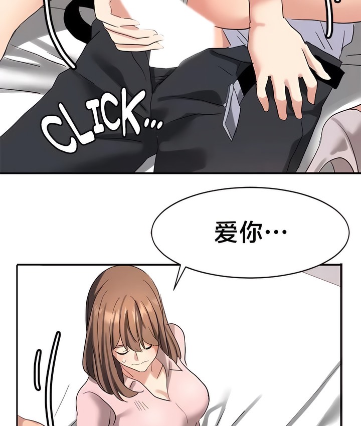 37P - 有债必偿｜Punishing Bad Girls