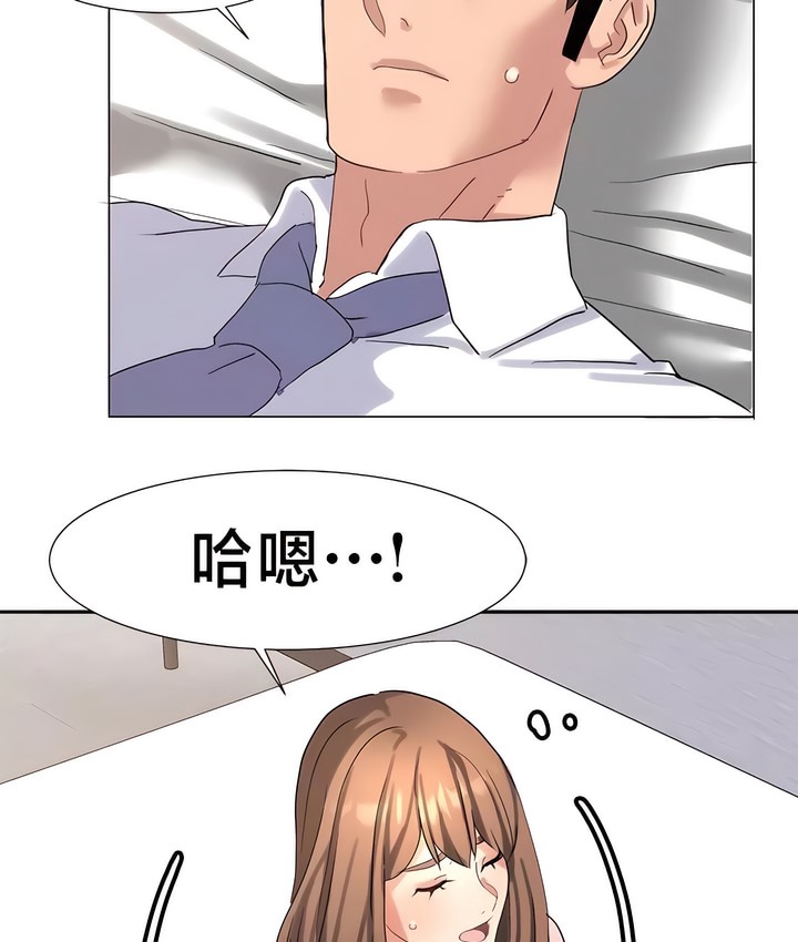 41P - 有债必偿｜Punishing Bad Girls