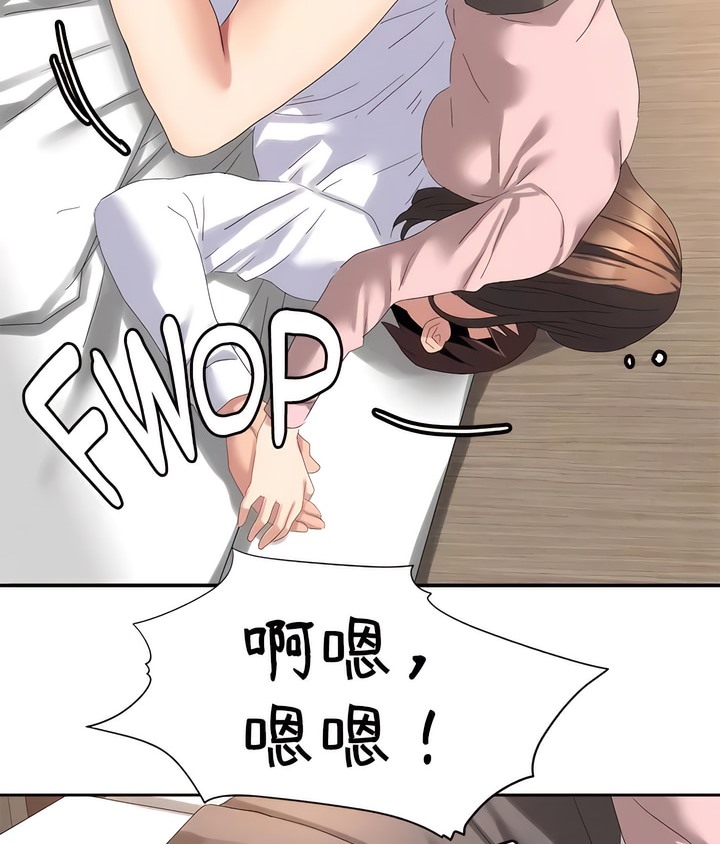 48P - 有债必偿｜Punishing Bad Girls
