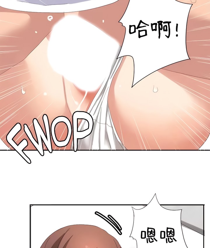 53P - 有债必偿｜Punishing Bad Girls