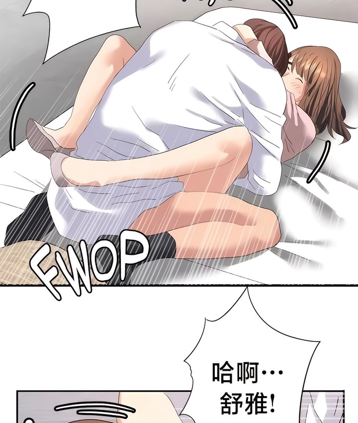 55P - 有债必偿｜Punishing Bad Girls