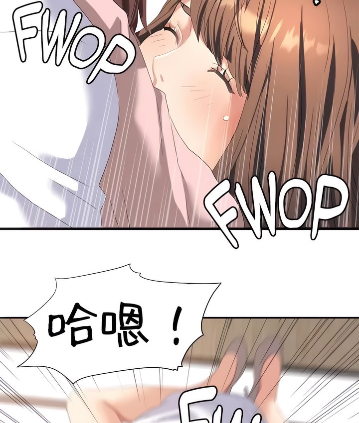 57P - 有债必偿｜Punishing Bad Girls